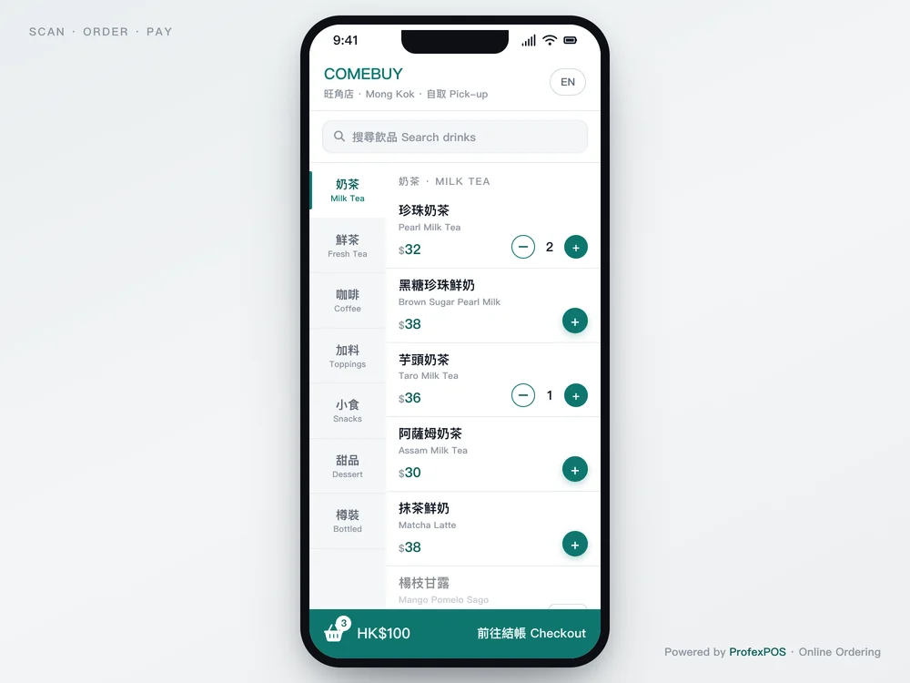 QR code online ordering menu